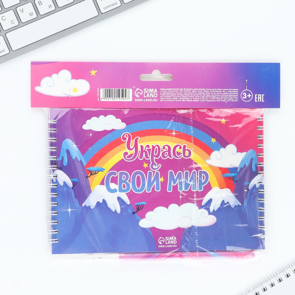 Изображение товара Набор канцелярский подарочный ArtFox Волшебные единороги. 8 марта / 10019504