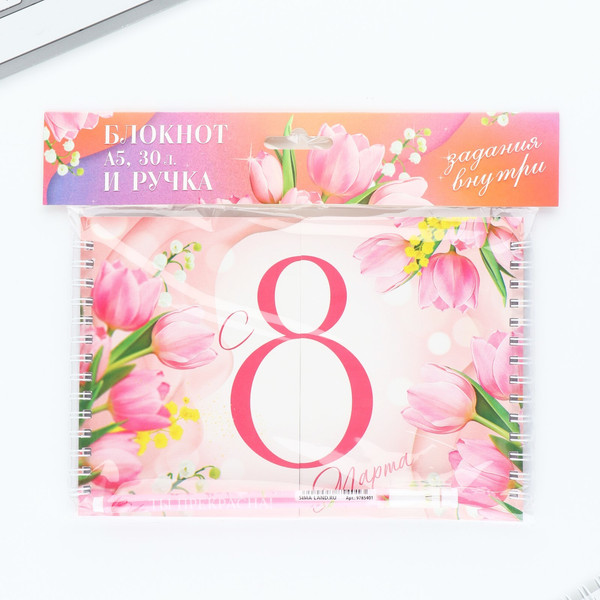 Изображение товара Набор канцелярский подарочный ArtFox С 8 марта / 10019505