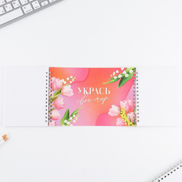 Изображение товара Набор канцелярский подарочный ArtFox С 8 марта / 10019505