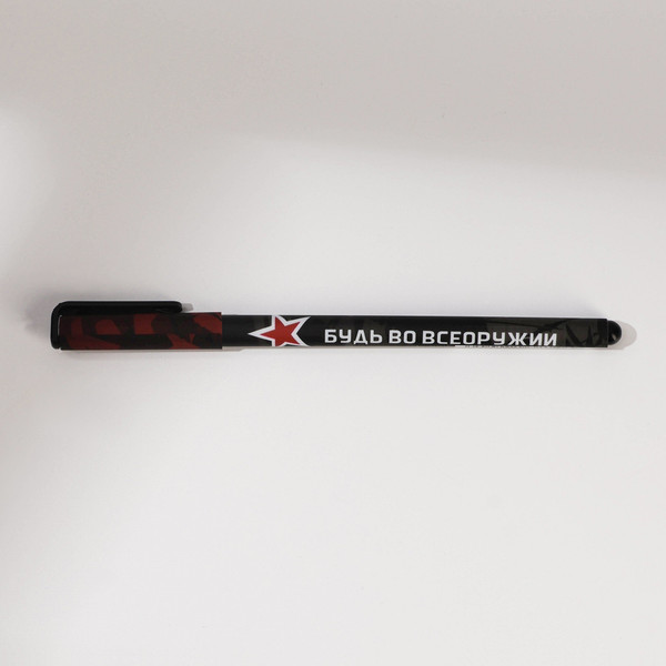 Изображение товара Набор канцелярский подарочный ArtFox С 23 февраля / 9878471