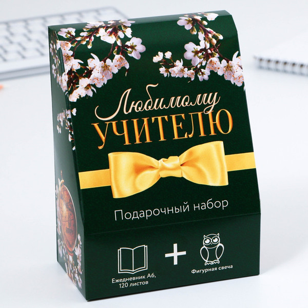 Изображение товара Набор канцелярский подарочный ArtFox Любимому учителю / 9602064