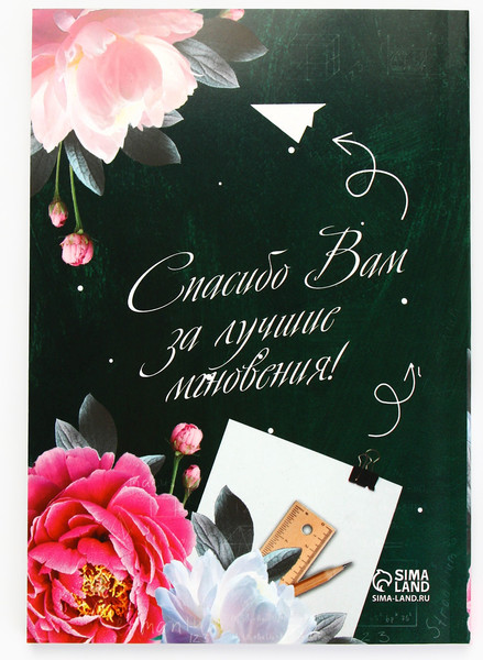 Изображение товара Набор канцелярский подарочный ArtFox Золотой учитель / 10287764