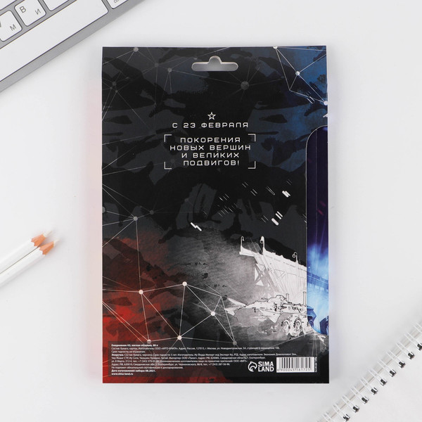 Изображение товара Набор канцелярский подарочный ArtFox 23 февраля танк синий / 4516172