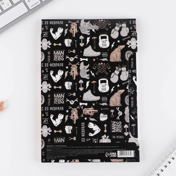 Изображение товара Набор канцелярский подарочный ArtFox 23 февраля / 4516175