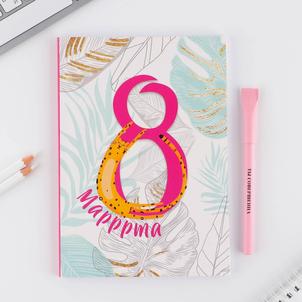 Изображение товара Набор канцелярский подарочный ArtFox 8 марта / 4516180