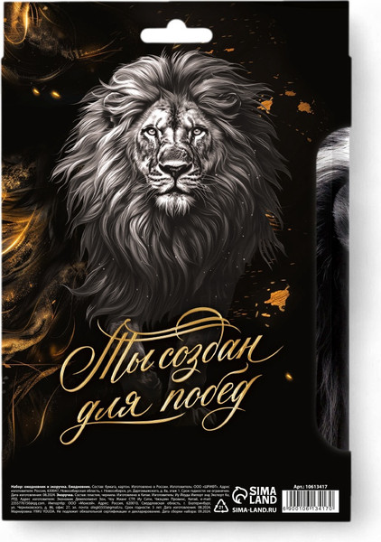 Изображение товара Набор канцелярский подарочный ArtFox Лучшему из лучших / 10613417