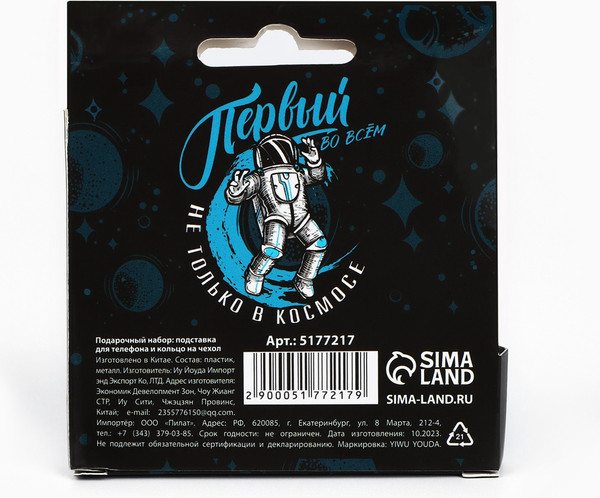 Изображение товара Подарочный набор ArtFox Лучший из лучших / 5177217