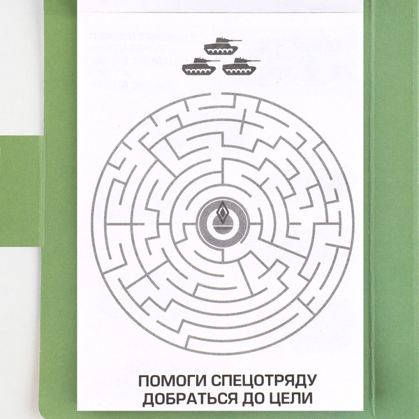 Изображение товара Набор канцелярский подарочный ArtFox С 23 февраля / 9878452