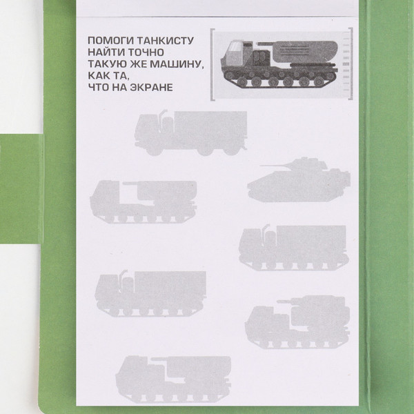 Изображение товара Набор канцелярский подарочный ArtFox С 23 февраля / 9878452