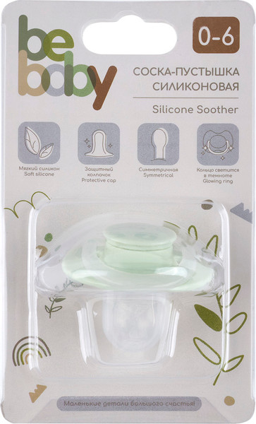 Изображение товара Пустышка Be Baby LM9231/1