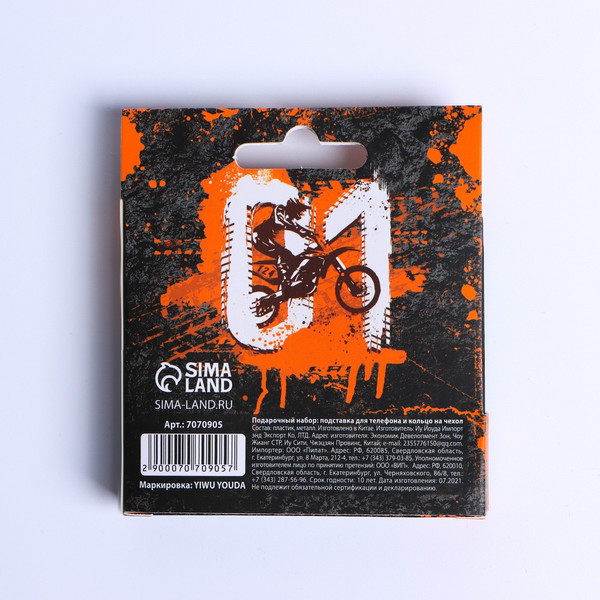 Изображение товара Подарочный набор ArtFox Открой свой мир / 7070905