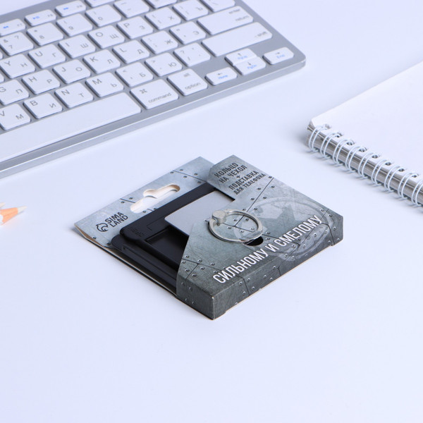 Изображение товара Подарочный набор ArtFox Сильному и смелому 7070904