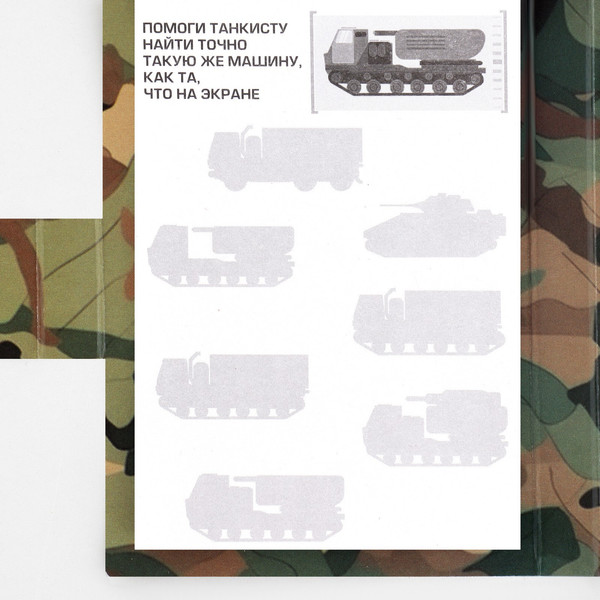 Изображение товара Набор канцелярский подарочный ArtFox 23 февраля / 9878453