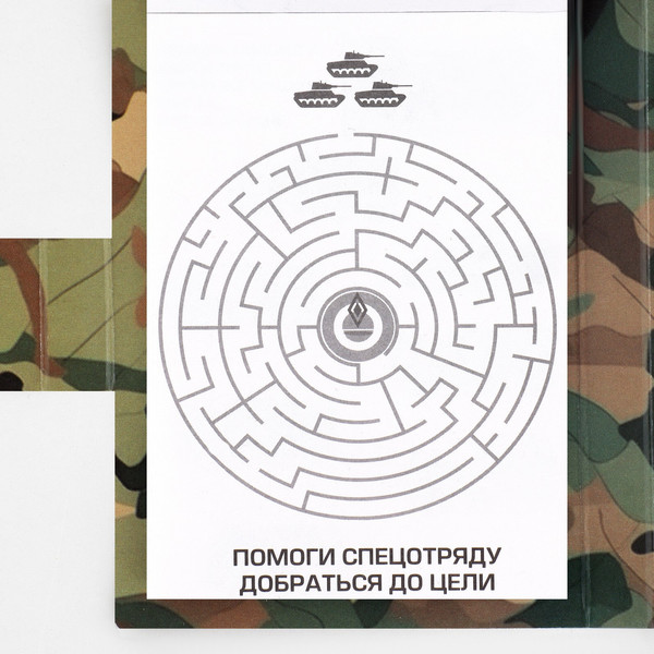 Изображение товара Набор канцелярский подарочный ArtFox 23 февраля / 9878453