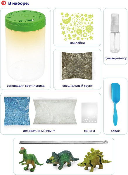 Изображение товара Набор для творчества On Time Сад с динозаврами / 45286