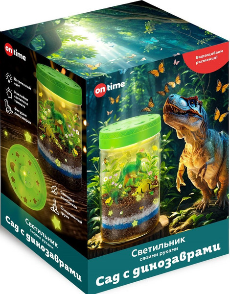 Изображение товара Набор для творчества On Time Сад с динозаврами / 45286