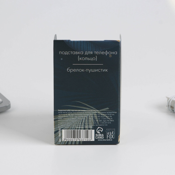 Изображение товара Подарочный набор ArtFox Верь в себя 7043710