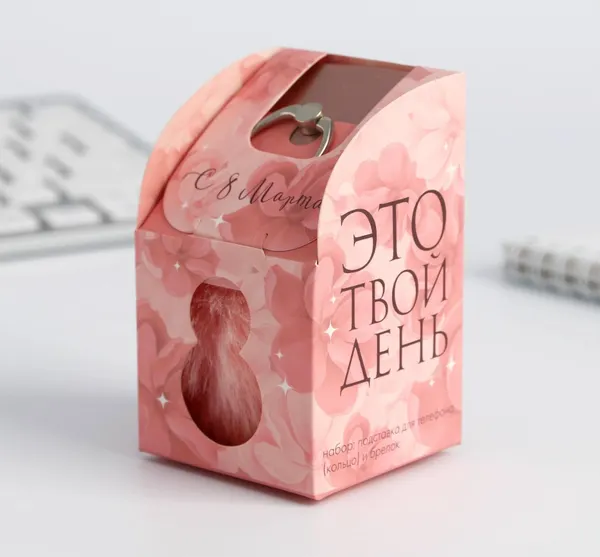 Изображение товара Подарочный набор ArtFox Это твой день. 8 марта 5164699