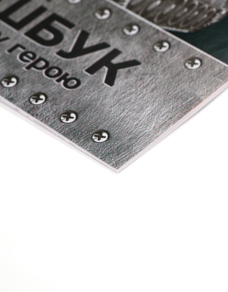 Изображение товара Набор канцелярский подарочный ArtFox 23 февраля 9891764