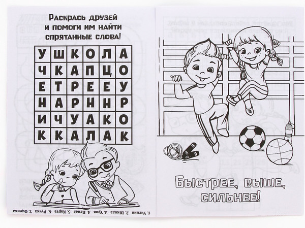 Изображение товара Набор канцелярский подарочный ArtFox 23 февраля 9891764