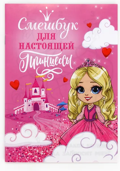 Изображение товара Набор канцелярский подарочный ArtFox 8 марта: Для классных девчонок 9891768