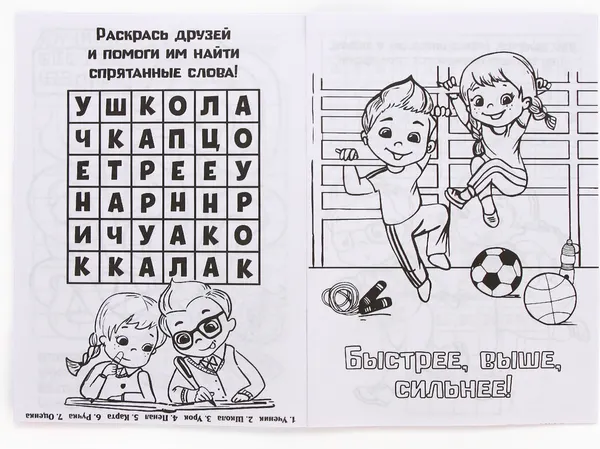 Изображение товара Набор канцелярский подарочный ArtFox 8 марта: Для классных девчонок 9891768
