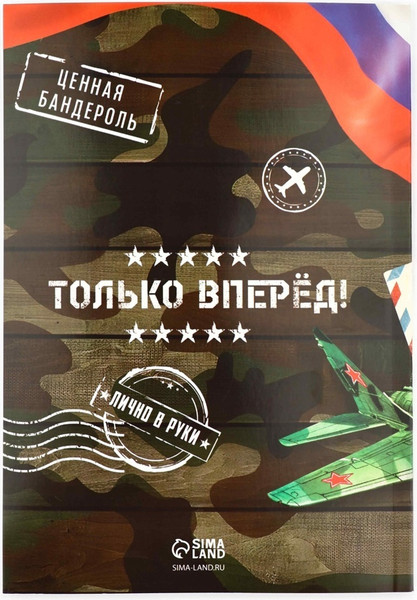 Изображение товара Набор канцелярский подарочный ArtFox 23 февраля 10658849