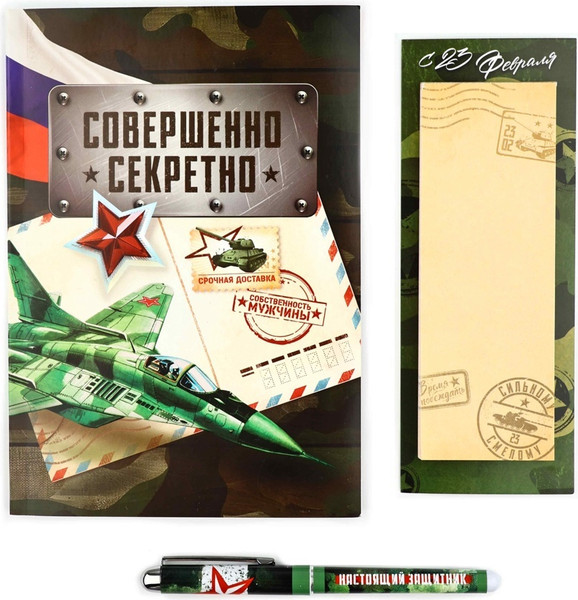 Изображение товара Набор канцелярский подарочный ArtFox 23 февраля 10658849