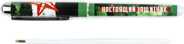 Изображение товара Набор канцелярский подарочный ArtFox 23 февраля 10658849