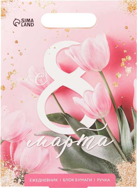 Изображение товара Набор канцелярский подарочный ArtFox С 8 Марта 7103557