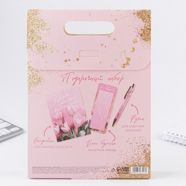 Изображение товара Набор канцелярский подарочный ArtFox С 8 Марта 7103557