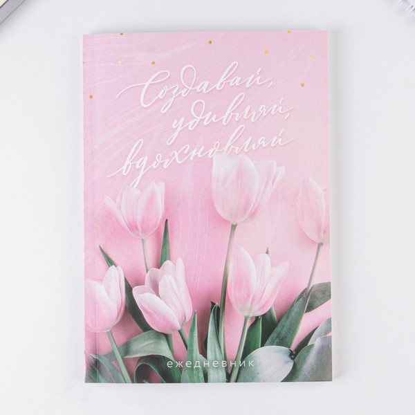 Изображение товара Набор канцелярский подарочный ArtFox С 8 Марта 7103557