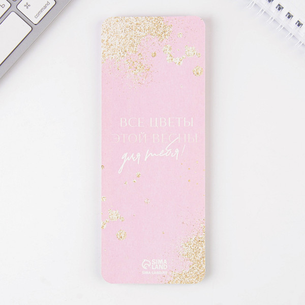 Изображение товара Набор канцелярский подарочный ArtFox С 8 Марта 7103557