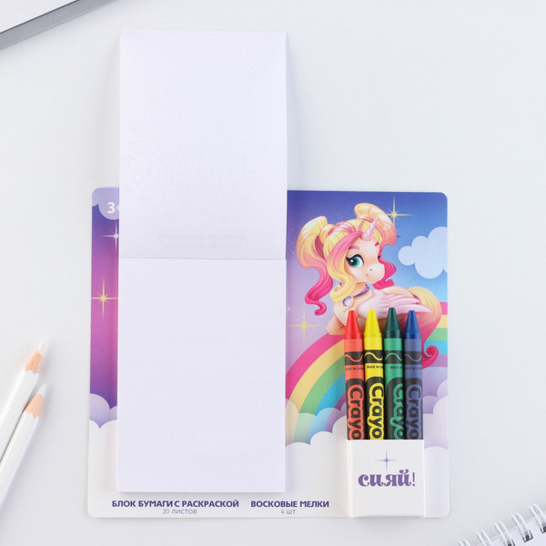 Изображение товара Набор канцелярский подарочный ArtFox Верь в чудеса / 10033156