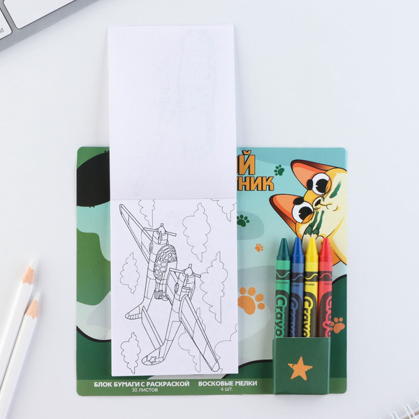 Изображение товара Набор канцелярский подарочный ArtFox Герой и защитник / 10033159