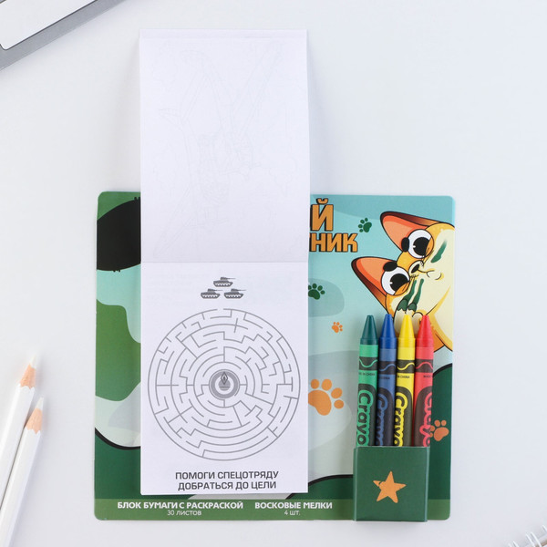 Изображение товара Набор канцелярский подарочный ArtFox Герой и защитник / 10033159