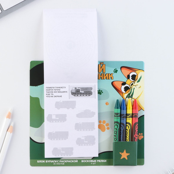 Изображение товара Набор канцелярский подарочный ArtFox Герой и защитник / 10033159