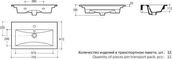 Изображение товара Умывальник Керамин Бергамо Нова 70 ФС фаянсовый (мебельный, с креплением)