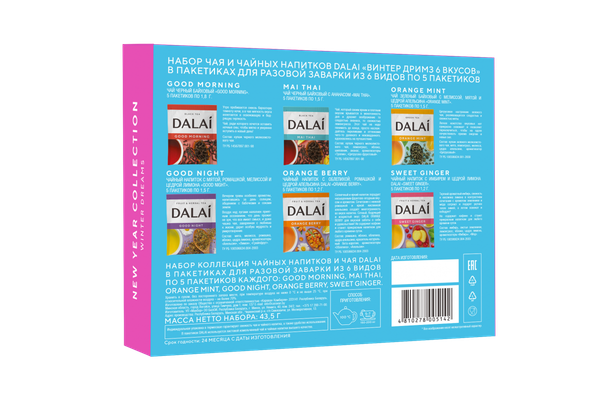 Изображение товара Чай пакетированный Dalai Винтер Дримз 6 вкусов (30пак)