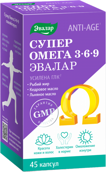Изображение товара Жирные кислоты Эвалар Супер омега 3-6-9 (45 капсул)