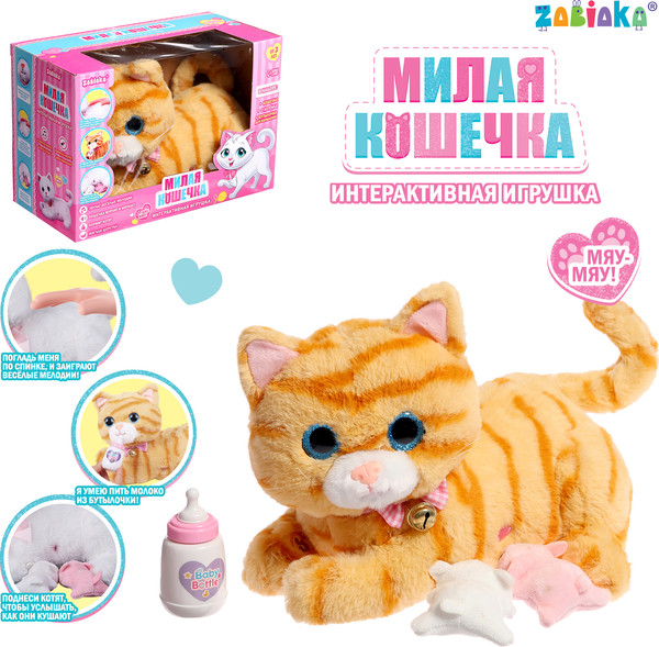 Изображение товара Интерактивная игрушка Zabiaka Милая кошечка SL-06241 / 9921726 (в ассортименте)