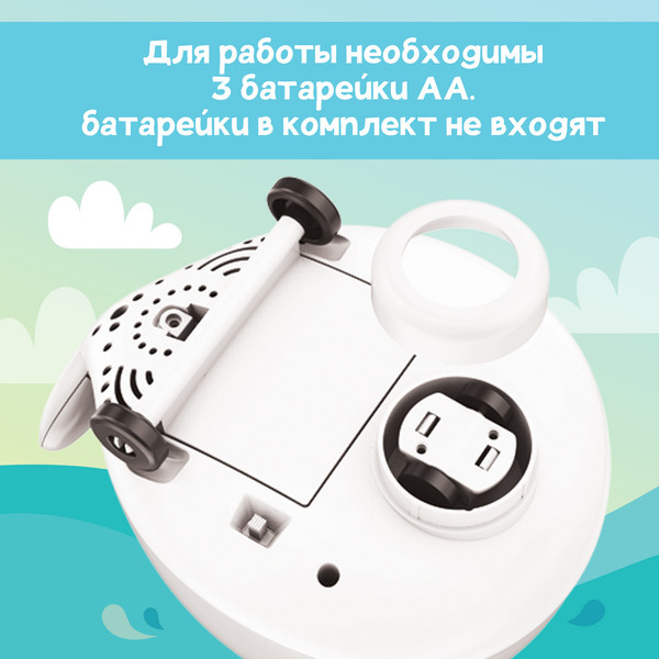 Изображение товара Интерактивная игрушка Zabiaka Китенок-жонглер SL-06847 / 9936797 (в ассортименте)