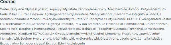 Изображение товара Крем для лица Dr. Cellio Toning Care Capsule Cream (80мл)