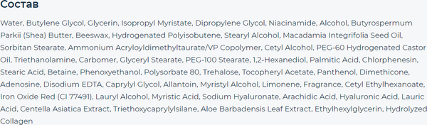 Изображение товара Крем для лица Dr. Cellio Firming Care Capsule Cream (80мл)