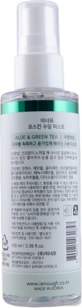 Изображение товара Спрей для лица Enough 4Skin Soothing Mist (100мл)