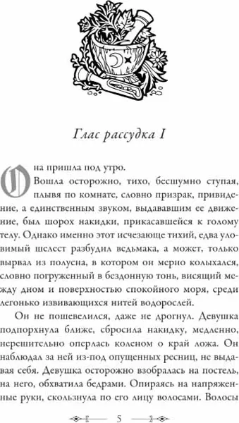 Изображение товара Художественная книга АСТ Последнее желание, твердая обложка (Сапковский Анджей)