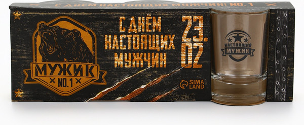 Изображение товара Подарочный набор Дорого внимание С 23 февраля 4698008