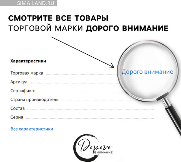 Изображение товара Подарочный набор Дорого внимание С 23 февраля 4698008