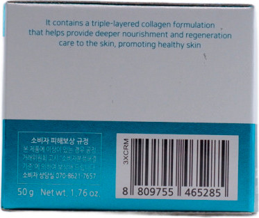 Изображение товара Крем для лица Enough Collagen 3x moisture Cream (50мл)