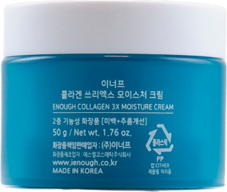 Изображение товара Крем для лица Enough Collagen 3x moisture Cream (50мл)